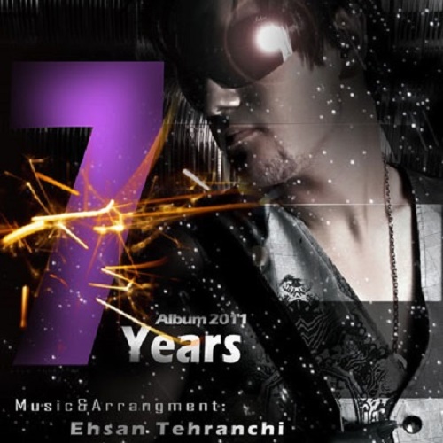 دانلود آهنگ هرچی تو بخوای